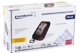 Отключение сигнализации Пантера и противоугонных систем м. Алтуфьево